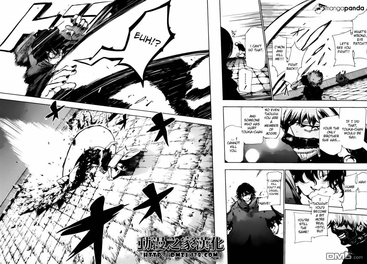 Page 12 of Chapter 72