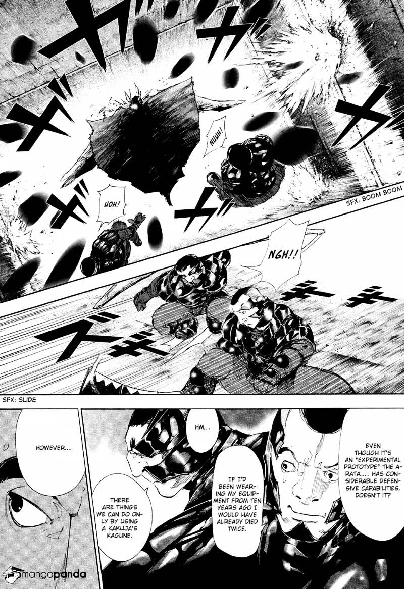Page 11 of Chapter 73