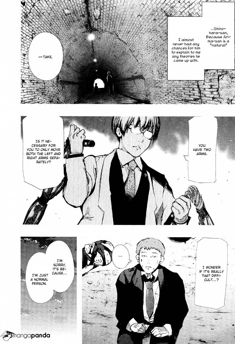 Page 14 of Chapter 73
