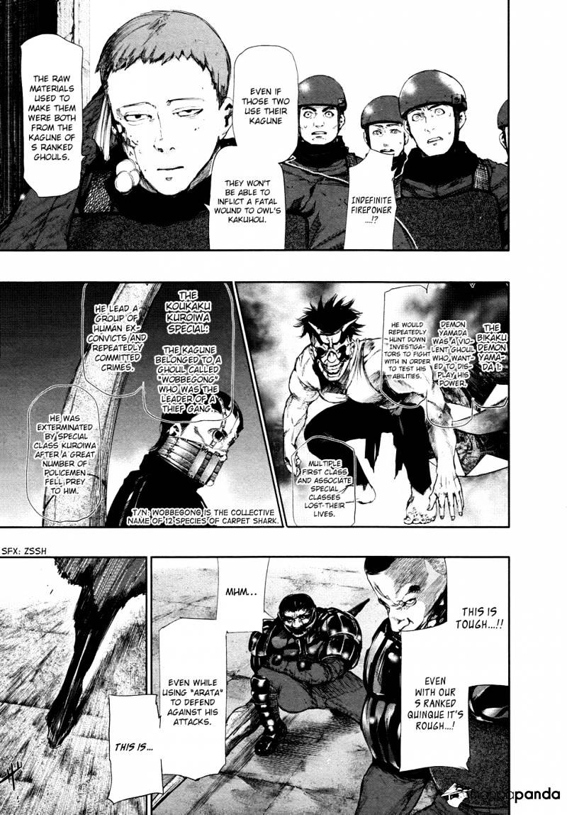 Page 4 of Chapter 74
