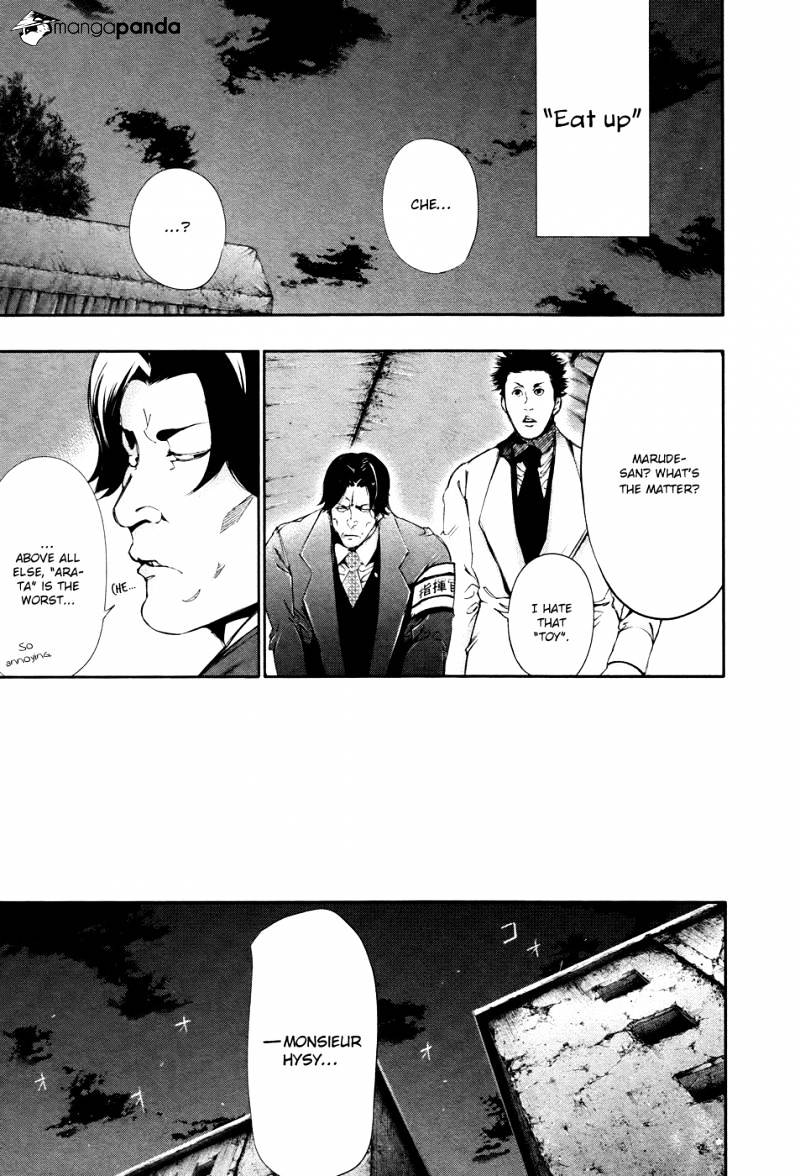 Page 12 of Chapter 74