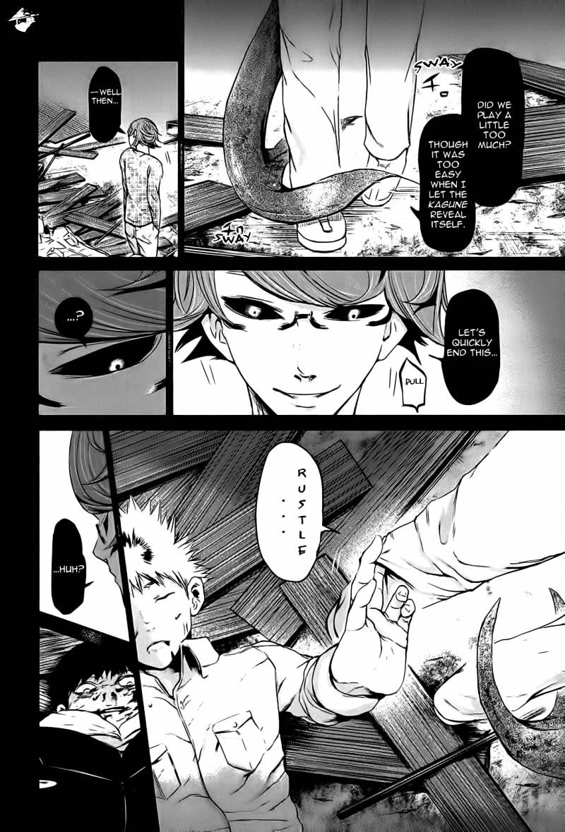 Page 13 of Chapter 8
