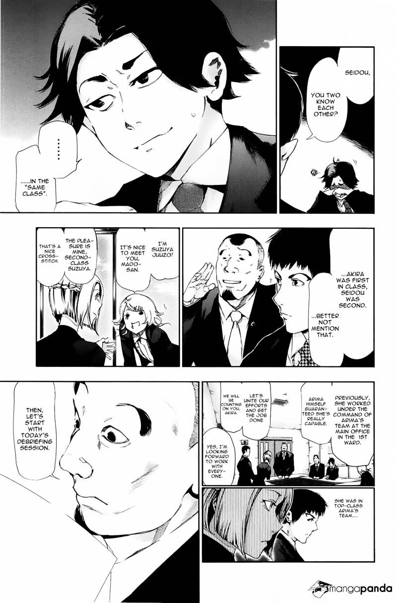 Page 3 of Chapter 81