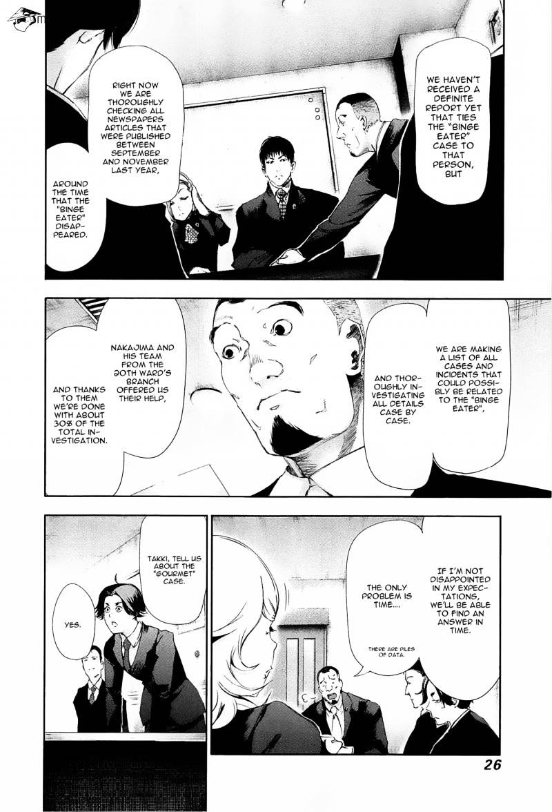 Page 4 of Chapter 81