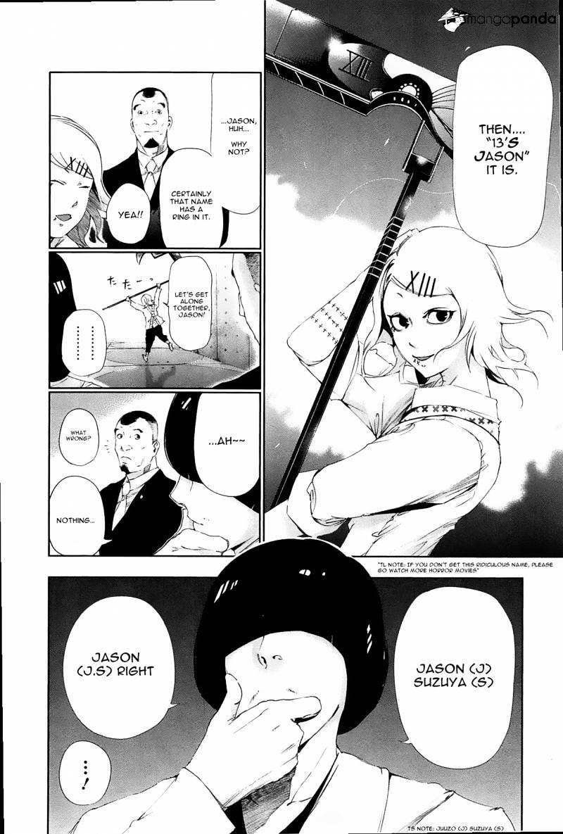 Page 8 of Chapter 82