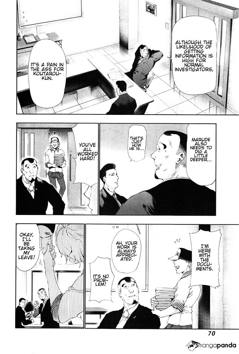 Page 12 of Chapter 83