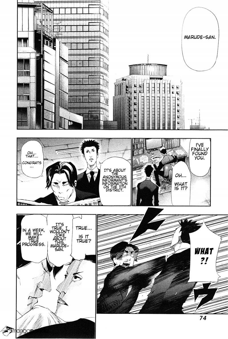 Page 16 of Chapter 83