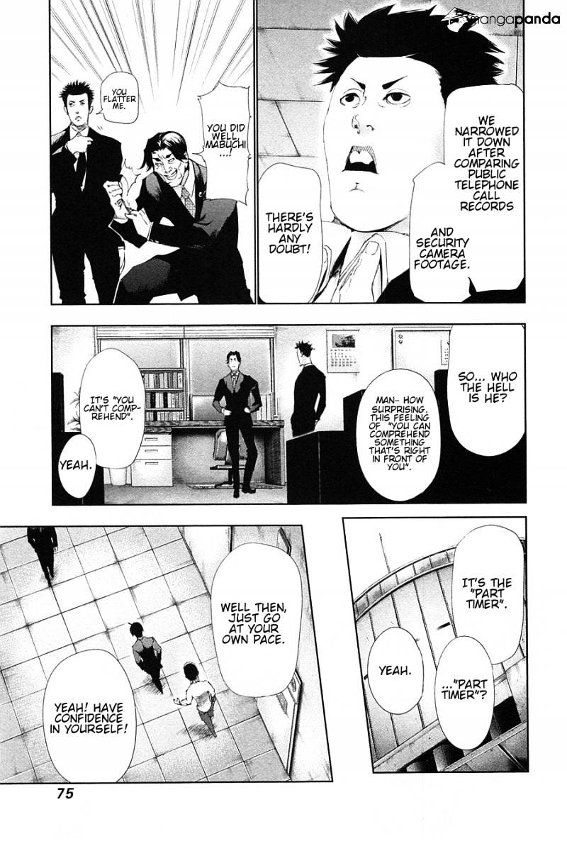 Page 17 of Chapter 83