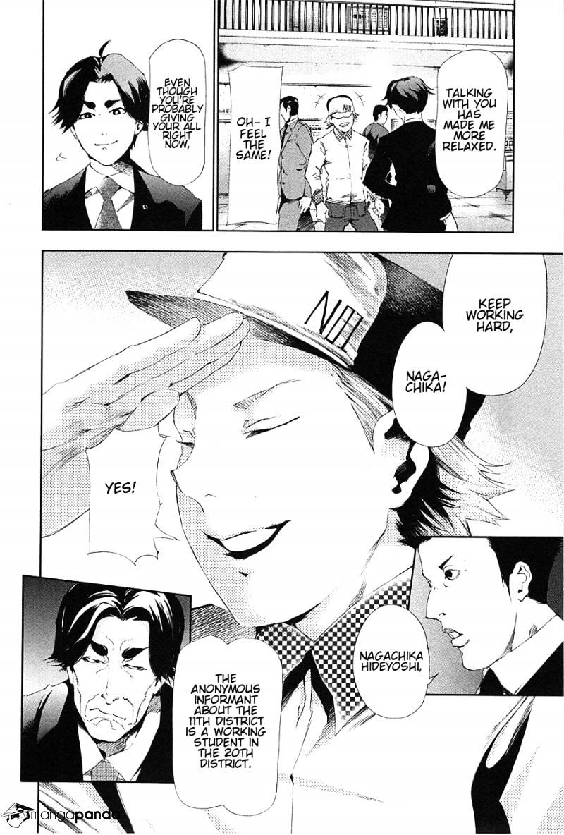 Page 18 of Chapter 83