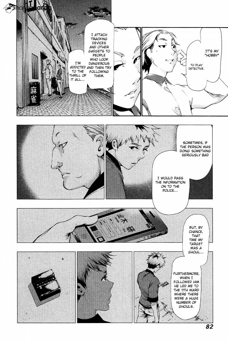 Page 7 of Chapter 84