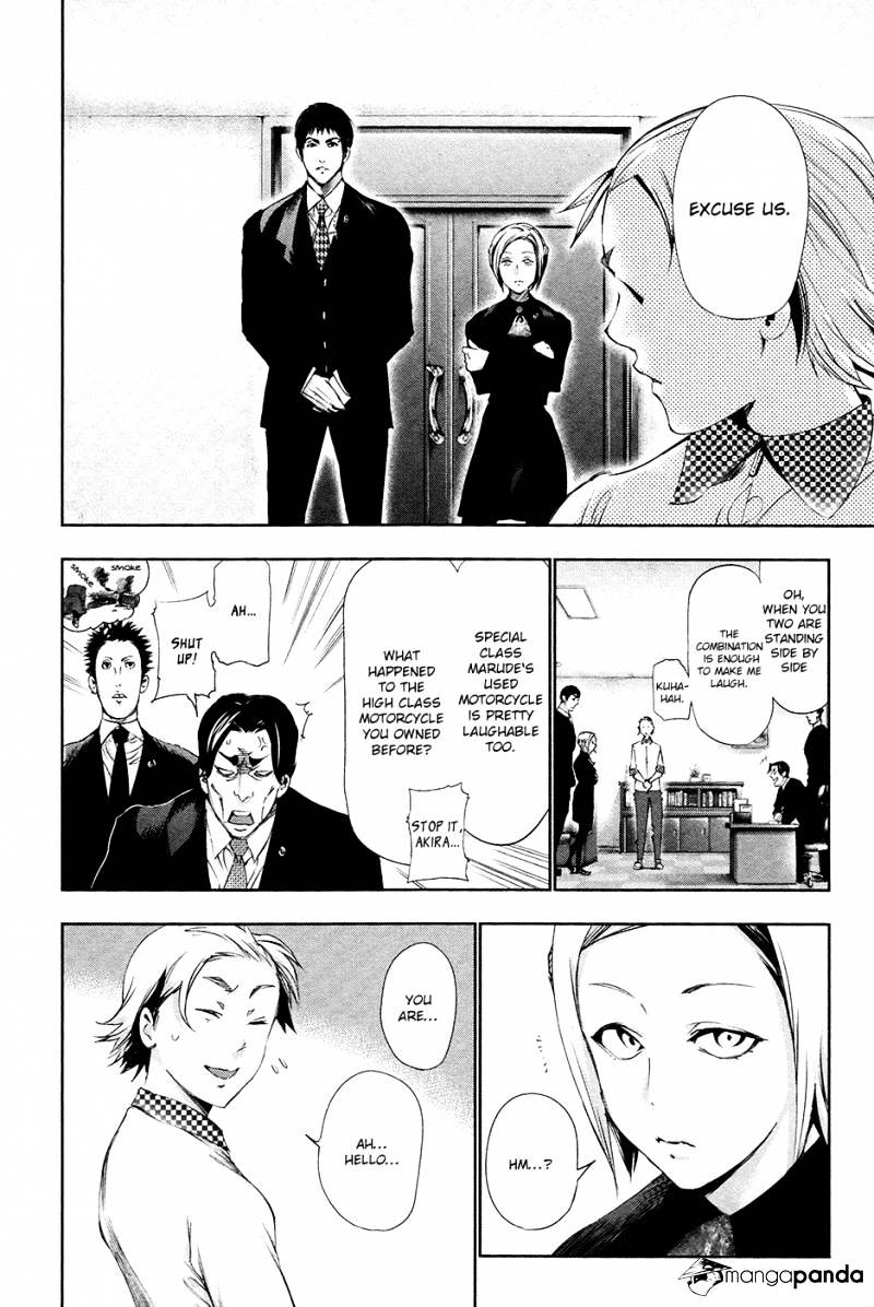Page 9 of Chapter 84