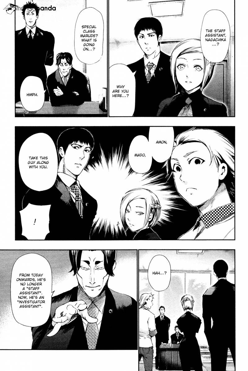 Page 10 of Chapter 84