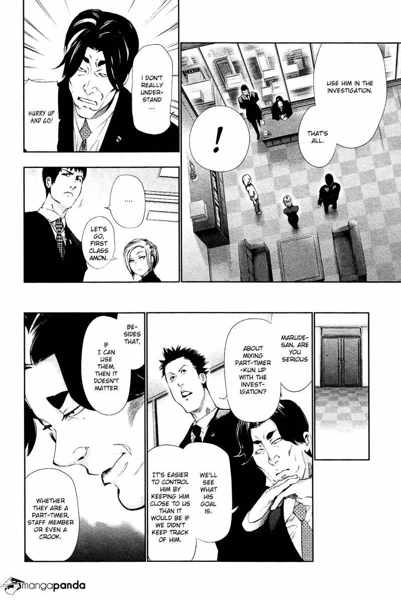 Page 11 of Chapter 84