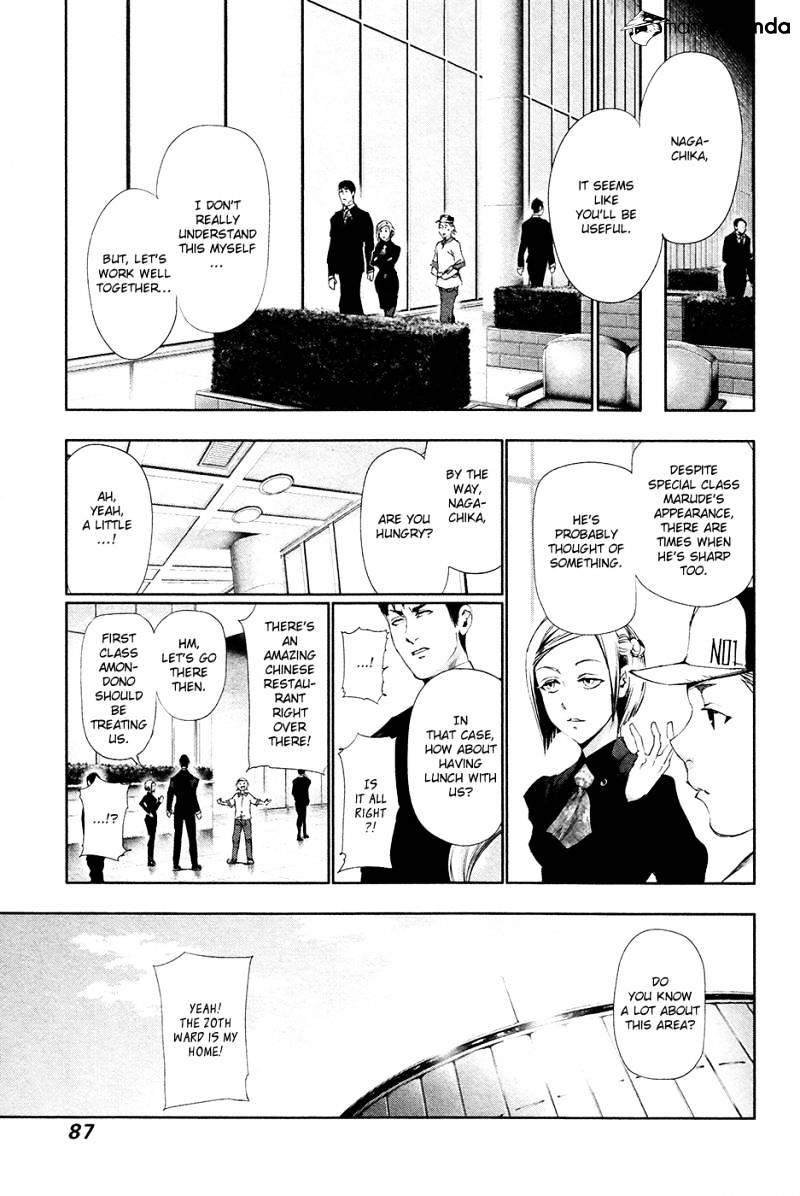 Page 12 of Chapter 84