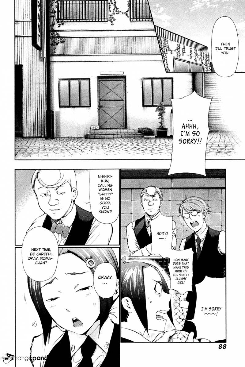 Page 13 of Chapter 84