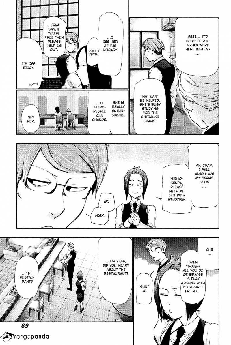 Page 14 of Chapter 84