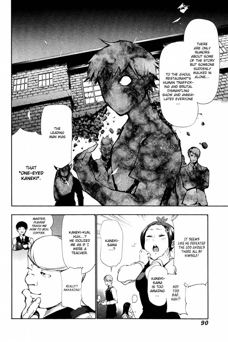 Page 15 of Chapter 84