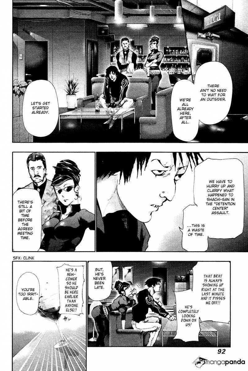 Page 17 of Chapter 84