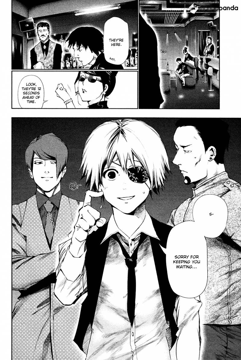 Page 19 of Chapter 84