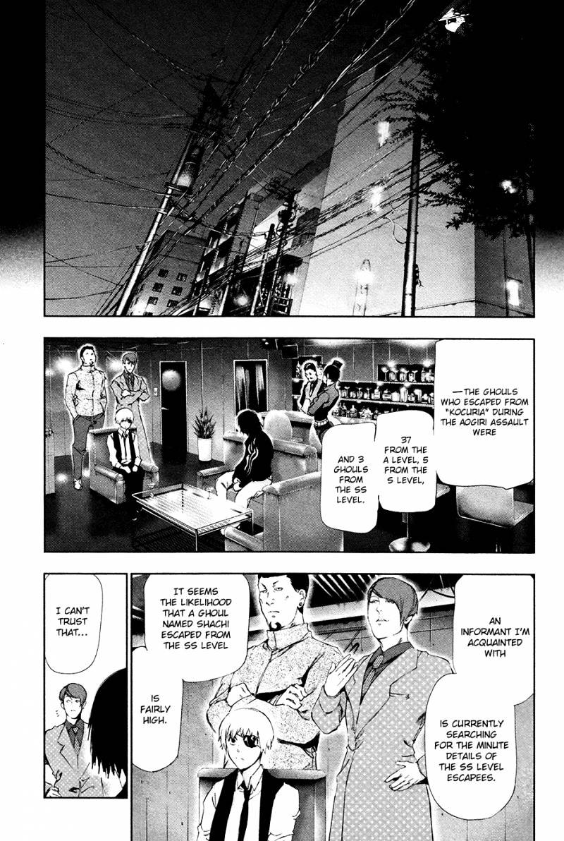 Page 4 of Chapter 85