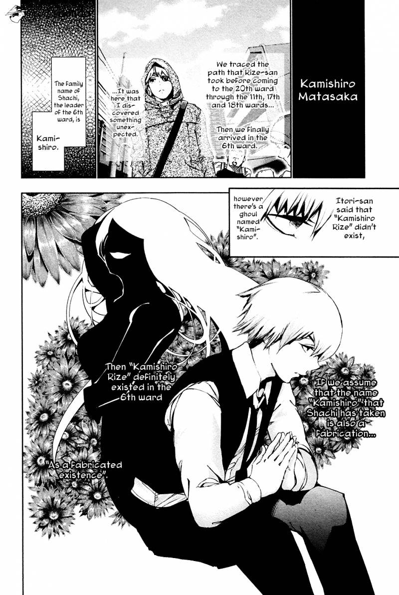 Page 7 of Chapter 85