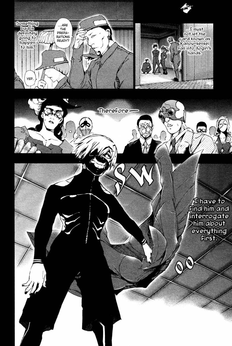 Page 11 of Chapter 85