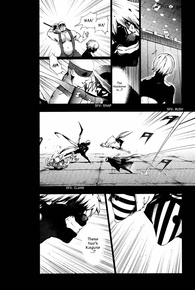 Page 17 of Chapter 85