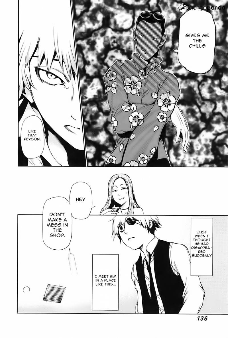 Page 2 of Chapter 87