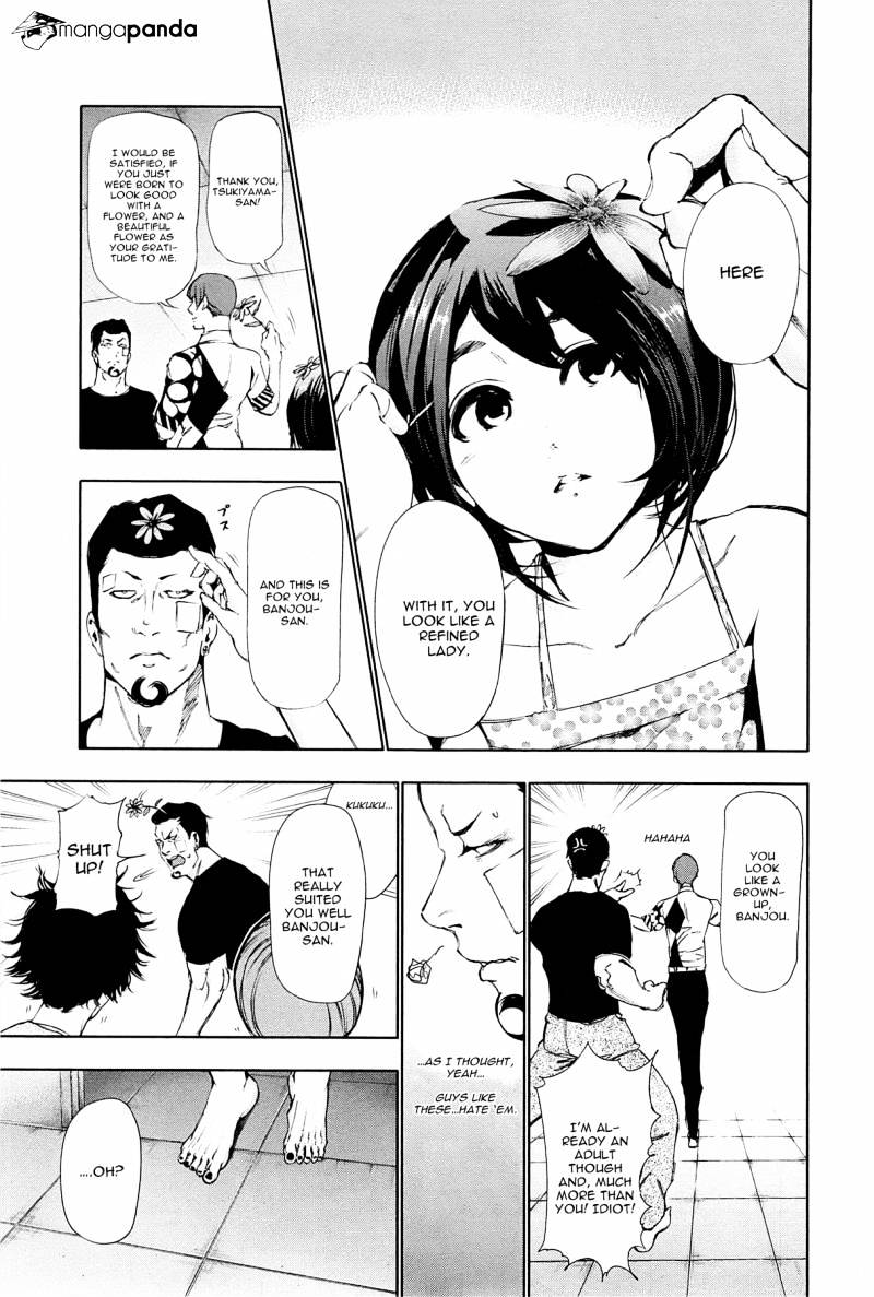 Page 13 of Chapter 88