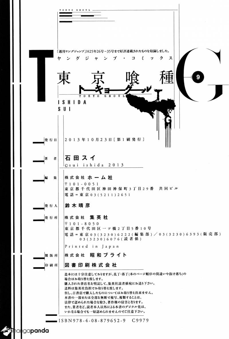 Page 28 of Chapter 89