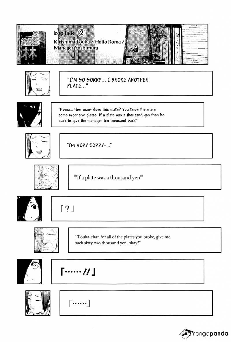 Page 20 of Chapter 92