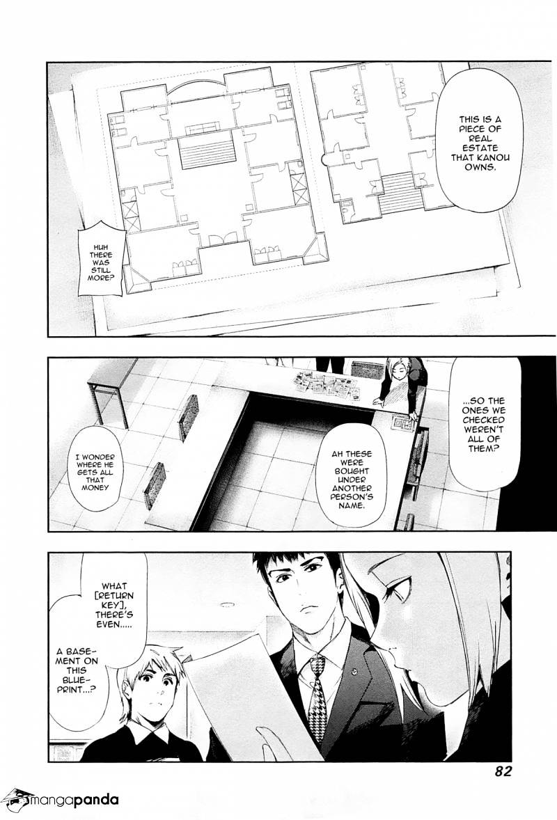 Page 5 of Chapter 94