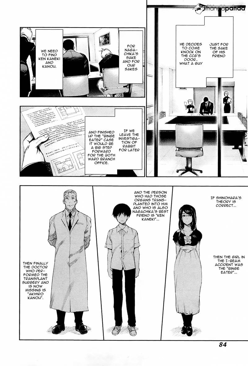 Page 7 of Chapter 94