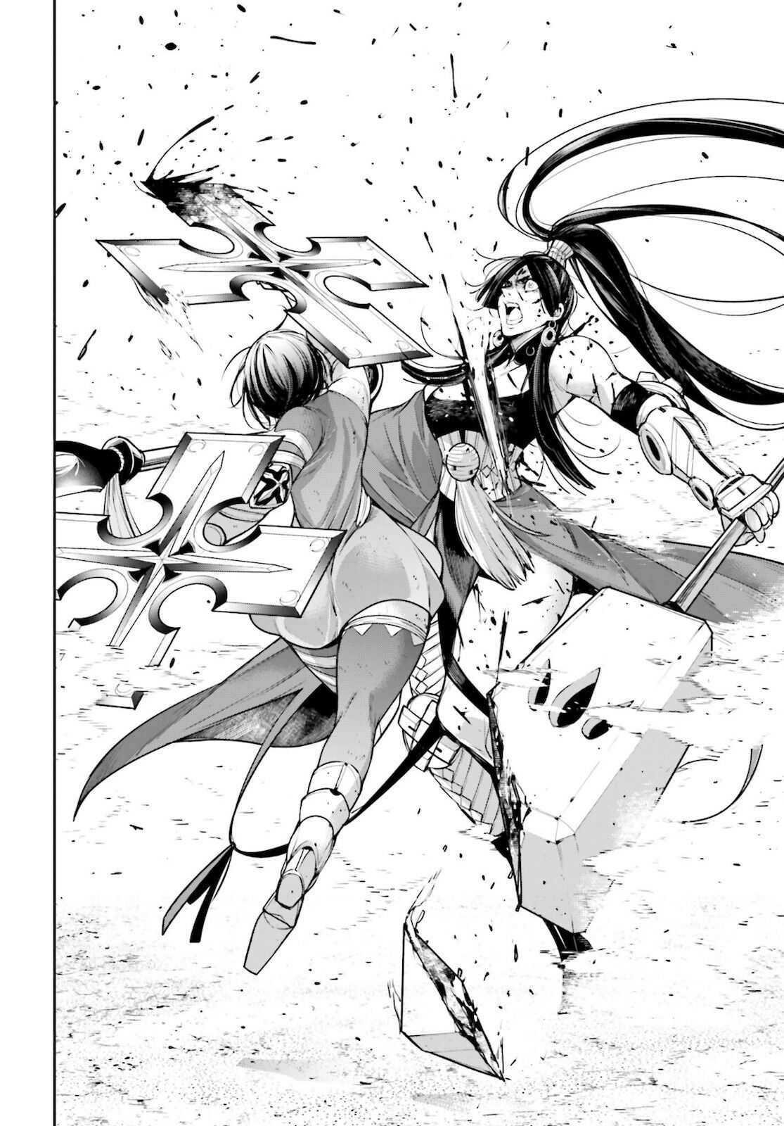 Page 32 of Chapter 11