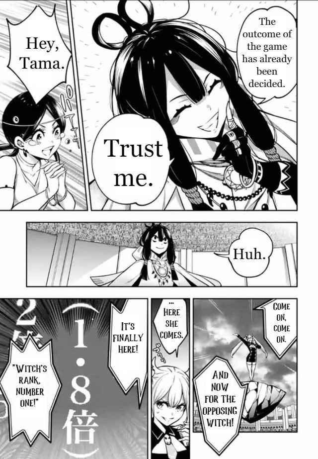 Page 7 of Chapter 13