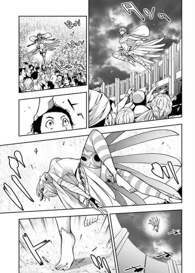 Page 15 of Chapter 13
