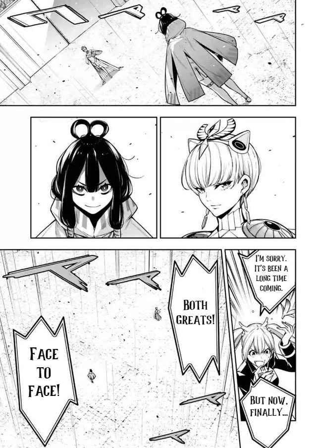 Page 17 of Chapter 13