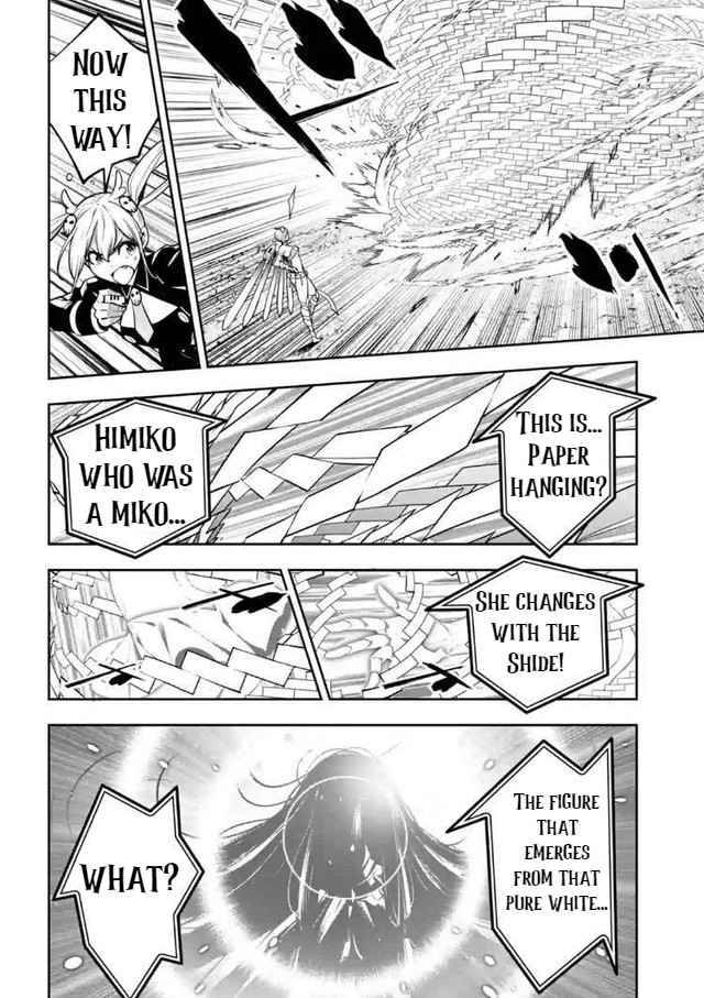 Page 24 of Chapter 13