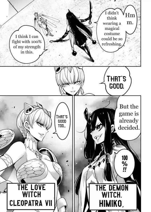 Page 27 of Chapter 13