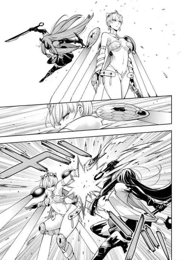 Page 29 of Chapter 13