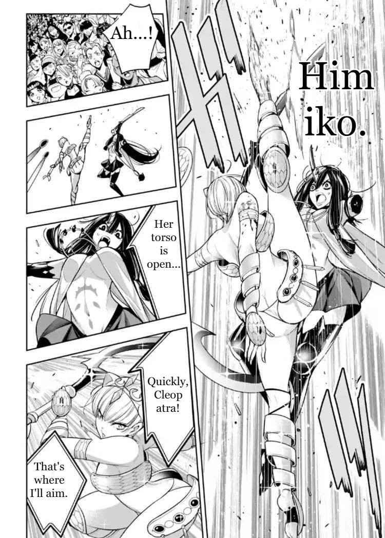 Page 20 of Chapter 14