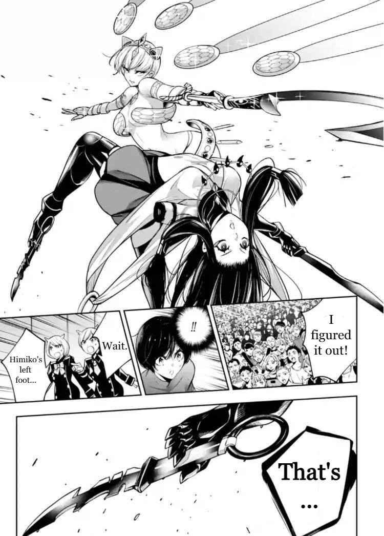 Page 21 of Chapter 14