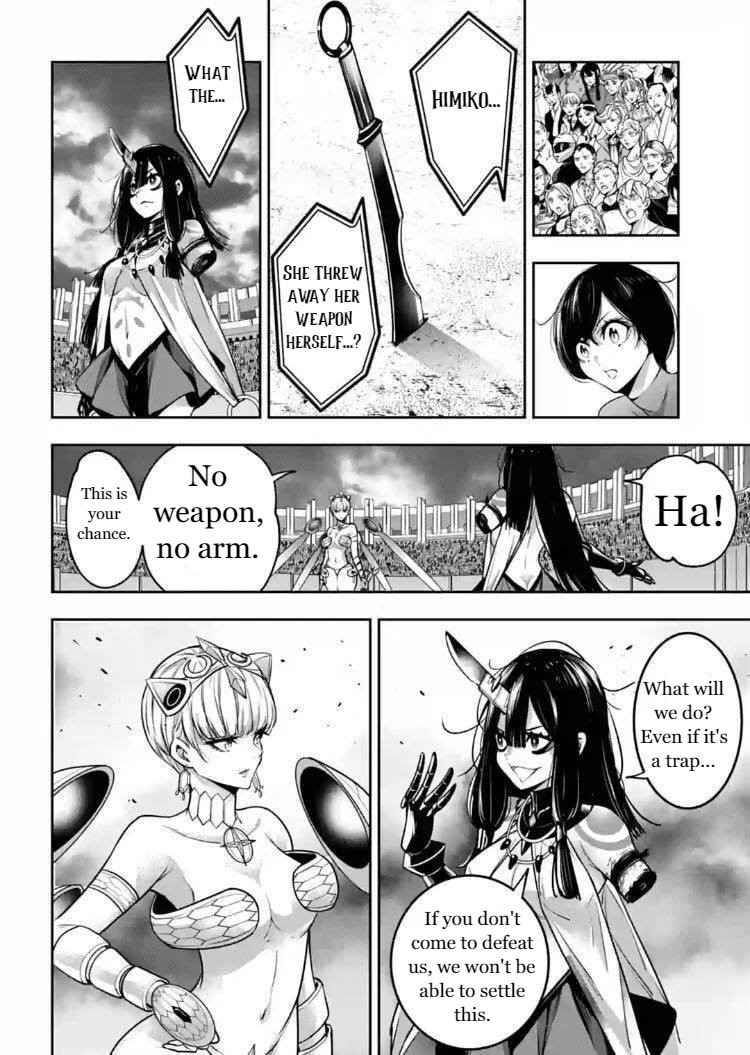 Page 32 of Chapter 14