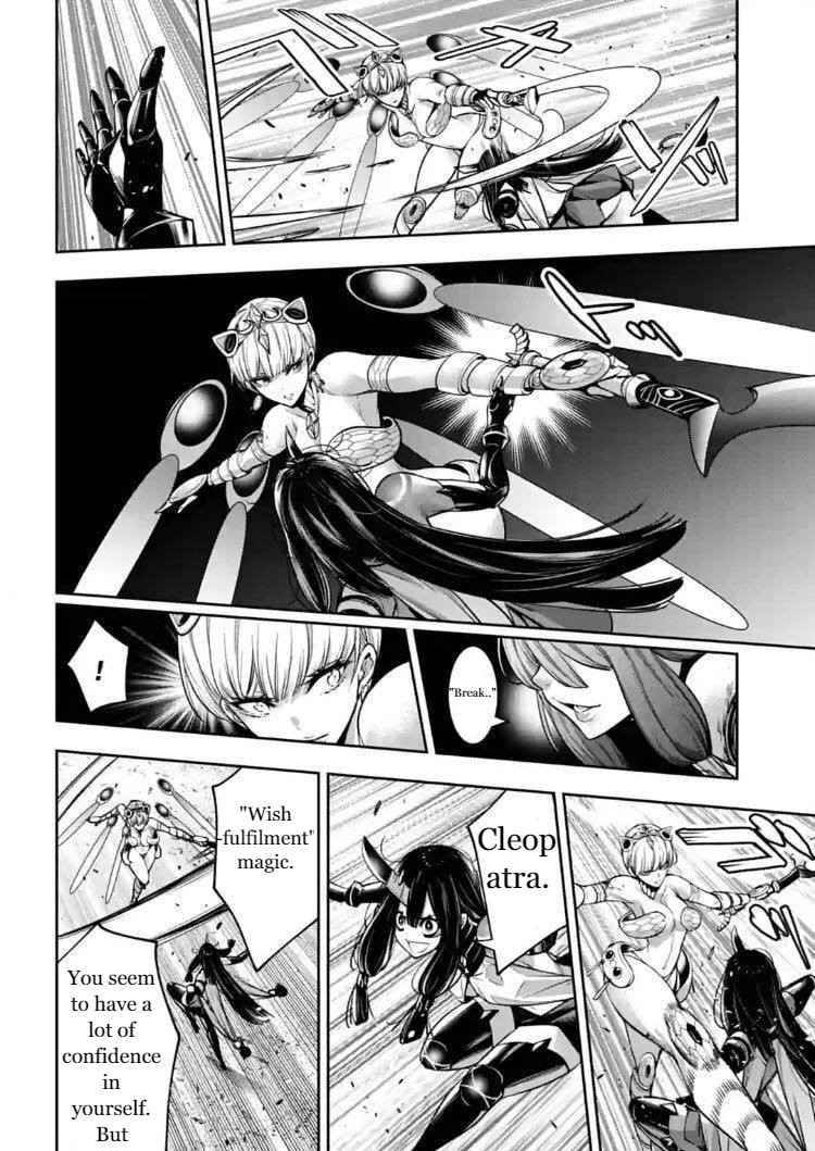 Page 33 of Chapter 14