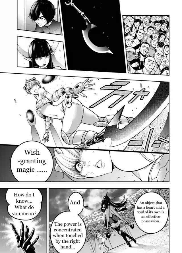 Page 1 of Chapter 15