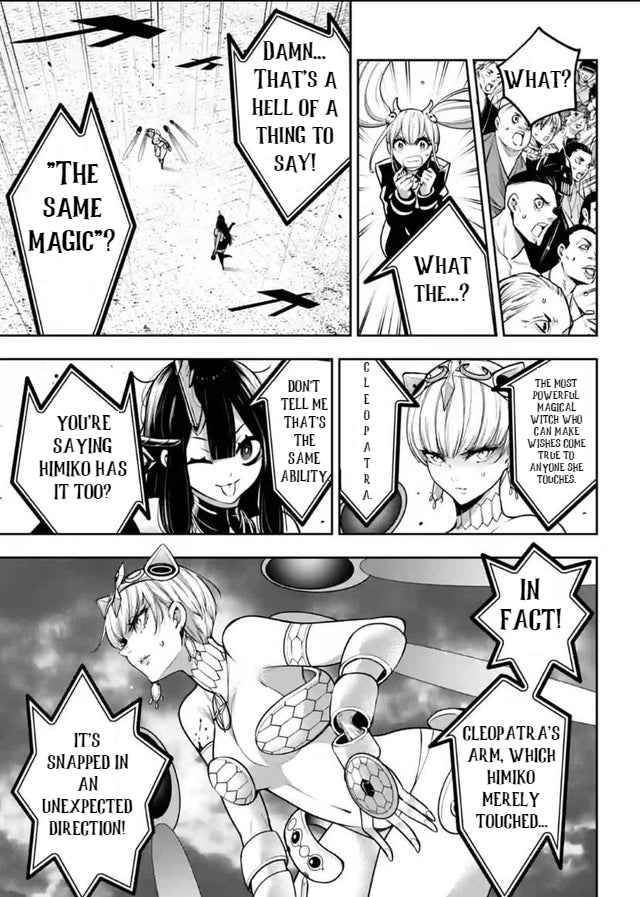 Page 3 of Chapter 15