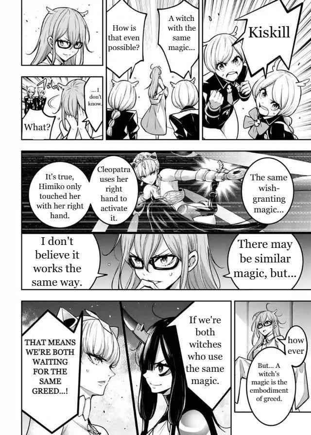 Page 4 of Chapter 15