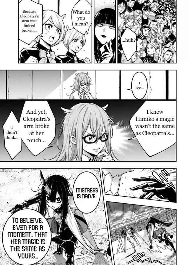Page 13 of Chapter 15