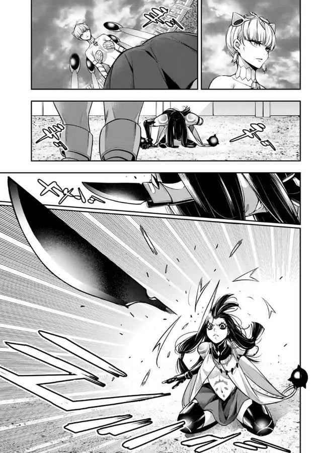 Page 17 of Chapter 15