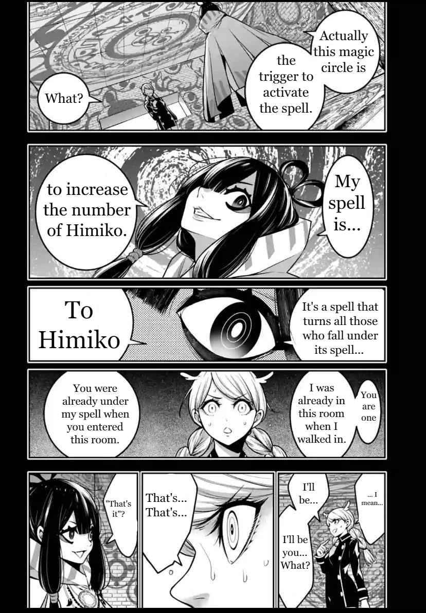 Page 8 of Chapter 16